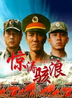 最近最新2018中文电影
